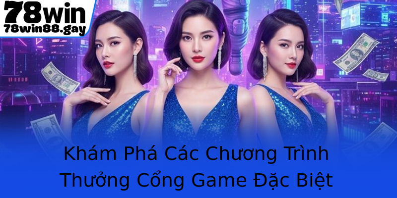 Khám Phá Các Chương Trình Thưởng Cổng Game Đặc Biệt
